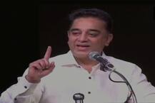 કમલ હસને રાજકીય પાર્ટી કરી લોન્ચ, જાણો શું રાખ્યું નામ