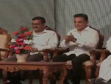 કમલ હસને રાજકીય પાર્ટી કરી લોન્ચ, જાણો શું રાખ્યું નામ