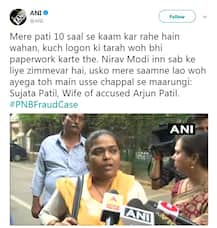 ‘નીરવ મોદીને મારી સામે લાવો, હું ચપ્પલથી તેને ઝૂડી નાંખીશ’, જાણો કોણે આમ કહ્યું