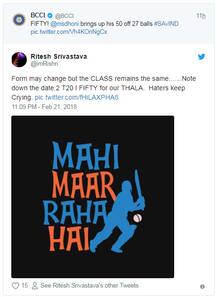 મેચ હાર્યા પણ ધોની પર ફિદા થયા ફેન્સ, કહ્યું- હથિયાર ચલાવવાનું નથી ભૂલ્યો ધોની