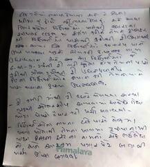 \'હું પારુલ યુનિ.ના તમામ કૌભાંડોની વિગત જાણતો હતો, મારું શું કરી નાંખે તેની ખબર નથી\', ક્લાર્કનું રહસ્યમય મોત