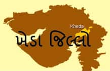 ખેડા જિલ્લા પંચાયતની કઈ બેઠક પર કોણ જીત્યું? જાણો વિગત