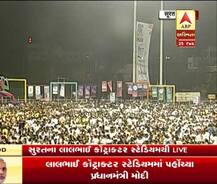 સુરતઃ વડાપ્રધાન મોદીએ રન ફોર ન્યુ ઇન્ડિયા મેરેથોનને ફ્લેગ ઓફ કરાવી, કહ્યું- સુરતે દેશને નવા ભારત માટેનો માર્ગ બતાવ્યો