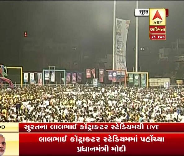 મોદીની એક ઝલક નીહાળવા મોટી સંખ્યામાં સુરતીઓ એરપોર્ટથી લઈ સ્ટેડિયમ સુધીના રૂટ પર ઉમટી પડ્યા હતા. મોદી જ્યારે સ્ટેડિયમ પહોંચ્યા ત્યારે હાજર લોકોએ મોદી મોદીના નારા લગાવ્યા હતા.