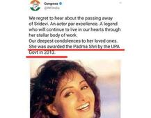 શ્રીદેવી પર ટ્વીટ કરીને ફસાયું કોંગ્રેસ, ફજેતો થયો તો ડિલીટ કરી દીધી ટ્વીટ