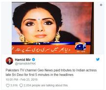 શ્રીદેવીના મોત પર દુનિયાભરમાં શોકની લહેર, પાકિસ્તાની ચેનલે આ રીતે આપી શ્રદ્ધાંજલિ