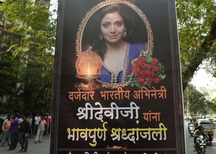 કાર્ડમાં સૌથી નીચે કોના તરફથી જાહેર કરવામાં આવ્યું તેનો ઉલ્લેખ છે. તેમાં શ્રીદેવીની નાની પુત્રી ખુશી, મોટી દીકરી ખુશી અને પતિ બોની કપૂરનું નામ લખવામાં આવ્યું છે. ઉપરાંત સમગ્ર કપૂર પરિવાર અને અય્યપન પરિવાર વતી શોક વ્યક્ત કરવામાં આવ્યો છે.