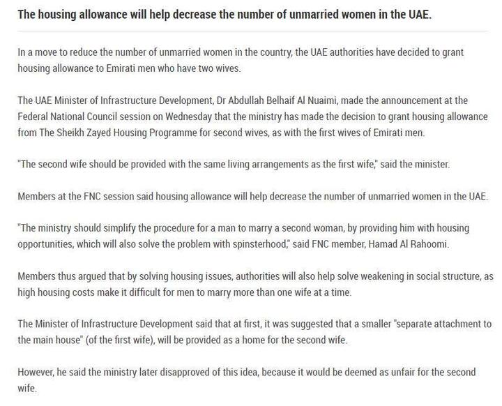 ખલીજ ટાઇમ્સમાં પબ્લિશ થયેલા આર્ટિકલનો સ્ક્રીન શોટ.