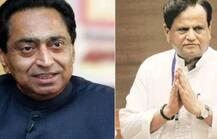 મેઘાલય : કોઇ પક્ષને ન મળી બહુમતી, અપક્ષ સાથે વાતચીત માટે અહમદ પટેલ-કમલનાથ મેઘાલય રવાના