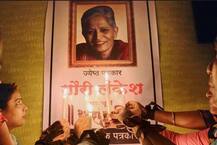 પત્રકાર ગૌરી લંકેશ હત્યા કેસમાં કર્ણાટક પોલીસને મળી મોટી સફળતા, શંકાસ્પદ આરોપીની ધરપકડ