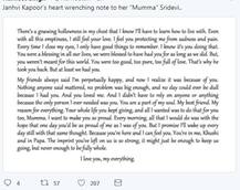  ‘મેં અને ખુશીએ તો માતા ગુમાવી પણ પપ્પાએ તેની ‘જાન’, જ્હાનવી કપૂરે માતા શ્રીદેવીને લખ્યો ભાવુક પત્ર