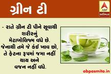 પેટની વધેલી ચરબીથી છો પરેશાન? અજમાવો આ ત્રણ ઉપાય