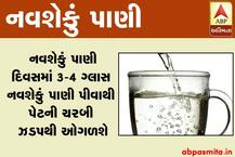 આ 10 ટિપ્સ અજમાવશો તો ચપટીમાં તમારું પેટ અંદર જતું રહેશે, જાણો સરળ ટિપ્સ