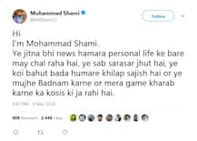 અન્ય મહિલાઓ સાથે સંબંધના આરોપ પર આ ભારતીય બોલરે કર્યો ખુલાસો, જાણો શું કહ્યું...