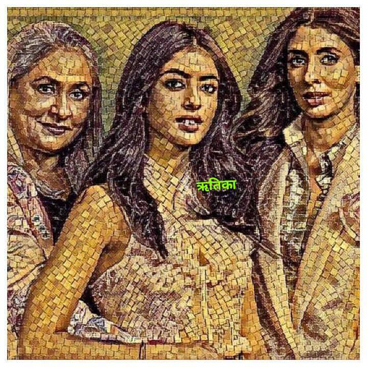 અમિતાભે આની સાથે એક વીડિયો પણ પોસ્ટ કર્યો છે. આ વીડિયોના માધ્યમથી મહિલાઓને ચેન્જ માટે પ્રોત્સાહિત કરી રહ્યા છે. 