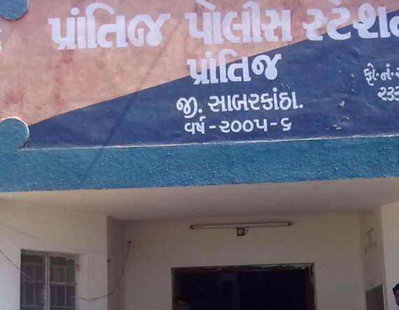 સગીરાએ 181 પર ફોન કર્યા ત્યારબાદ શુક્રવારે બપોરે અભયમના મહિલા કાઉન્સીલર બીનલ પટેલ તેમની ટીમ સાથે કિશોરીના ઘેર પહોંચીને વિગતો મળેવી હતી અને બાદમાં પ્રાંતિજ પોલીસે કાયદેસર કાર્યવાહી હાથ ધરી હતી.