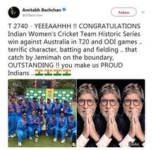 મહિલા ક્રિકેટ ટીમને શુબેચ્છા પાઠવવા જતા અમિતાભ બચ્ચને ભાંગરો વાટ્યો! જાણો શું કહ્યું....