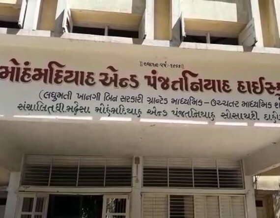 પરીક્ષા છુટ્યા બાદ ફાડેલા ટુકડા સાથે સરખાવતાં તે ગુજરાતીના પેપરના જ હોવાનું જણાતાં ખળભળાટ મચી ગયો હતો. આ મામલે મામલતદાર પટેલે પંચનામુ કરીને તમામ ચીજવસ્તુઓ સીલ કરવામાં આવી હતી. આ કૌભાંડ આચરતાં પૂર્વે સીસી ટીવી કેમેરા પણ બંધ કરી દેવામાં આવ્યા હતાં. ખળભળાટ મચાવતી આ ઘટના અંગે જિલ્લા શિક્ષણાધિકારીએ પોલીસ ફરિયાદ નોંધાવવાની કાર્યવાહી હાથ ધરી છે.