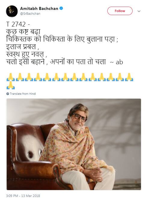 તબિયતમાં સુધારો થયા બાદ મોડી રાત્રે બિગ-બીએ ટ્વીટ કરીને માહિતી આપી કે તે હવે સ્વસ્થ છે, તેમને લખ્યું- ''कुछ कष्ट बढ़ा चिकिस्तक को चिकिस्ता के लिए बुलाना पड़ा; इलाज प्रबल, स्वस्थ हुए नवल, चलो इसी बहाने, अपनों का पता तो चला..'' જોકે એ સ્પષ્ટ નથી થયું કે અમિતાભે આ ટ્વીટ કેમ અને કોના માટે કર્યું. 