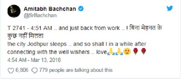 ઠગ્સ ઓફ હિન્દુસ્તાન એક એક્શન એડવેન્ચર ફિલ્મ છે. ઓફિશિયલ ડેટ તો બહાર નથી આવી પણ વર્ષના અંત સુધી આને રિલીઝ કરવામાં આવી શકે છે. આ ફિલ્મના નિર્દશન વિજય કૃષ્ણા આચાર્ય કરી રહ્યાં છે. ફિલ્મમાં એક્ટ્રેસ કેટરીના કૈફ અને ફાતિમા સના શેખ પણ મુખ્ય ભૂમિકામાં છે. 