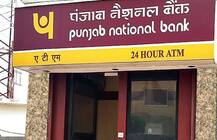 PNBના ATMમાંથી રૂપિયા ઉપાડવામાં થઈ રહી છે મુશ્કેલી, આ છે કારણ