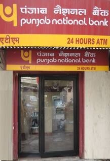 PNBના ATMમાંથી રૂપિયા ઉપાડવામાં થઈ રહી છે મુશ્કેલી, આ છે કારણ