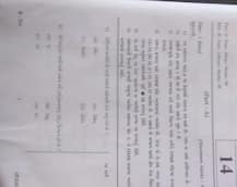 ગુજરાતીના બોર્ડના પેપર બાદ વિજ્ઞાન પ્રવાહનું પેપર થયું લીક, પેપર લીક થતાં અનેક તર્ક વિતર્ક