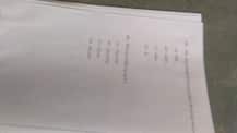 ગુજરાતીના બોર્ડના પેપર બાદ વિજ્ઞાન પ્રવાહનું પેપર થયું લીક, પેપર લીક થતાં અનેક તર્ક વિતર્ક