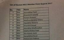 રાહુલે ગુજરાતના 68 નેતાને AICCમાં નિમ્યા, અલ્પેશ ઠાકોર સહિત કોનો કોનો સમાવેશ ? જાણો વિગત 