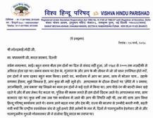 \'સાથ મેં ભોજન-ચાય, ઠહાંકે લગાકર હંસના, મુઝે વિશ્વાસ હૈ આપ કુછ ભી નહીં ભૂલે હોં...\'