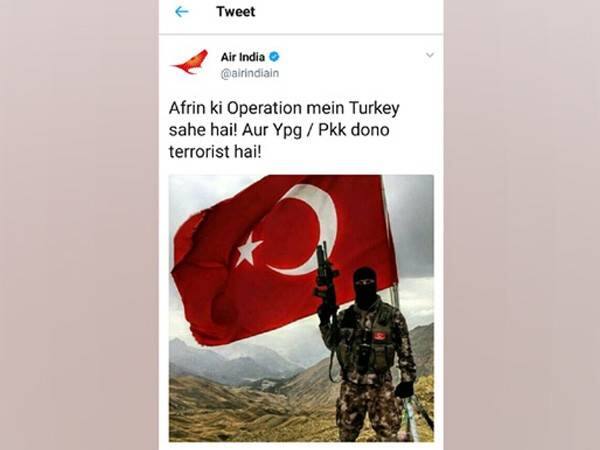 એર ઈન્ડિયાનું ટ્વિટર હેન્ડલ એકાઉન્ટ હેક કર્યા પછી આ એકાઉન્ટથી તુર્કી ભાષામાં આતંકવાદને સમર્થન કરતી ટ્વિટ કરવામાં આવી હતી. ટ્વિટ પછી જે રિટ્વિટ આવ્યા તેમાં લખવામાં આવ્યું હતું કે,તમારુ એકાઉન્ટ ટર્કિશ સાઈબર આર્મી Ayildiz Tim દ્વારા હેક કરી લેવામાં આવ્યું છે. તમારો જરૂરી દરેક ડેટા પણ જપ્ત કરી લેવામાં આવ્યો છે.