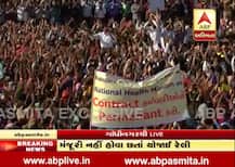 ગુજરાતના ફિક્સ પગારદારોના કેસમાં સુપ્રીમ કોર્ટમાં આ સપ્તાહે જ આવી શકે છે ચુકાદો, જાણો ક્યારે છે સુનાવણીની શક્યતા ? 