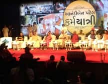 અમદાવાદ: આનંદીબેન પર લખાયેલા કર્મયાત્રી પુસ્તકનું વિમોચન, અમિત શાહ રહ્યાં હાજર