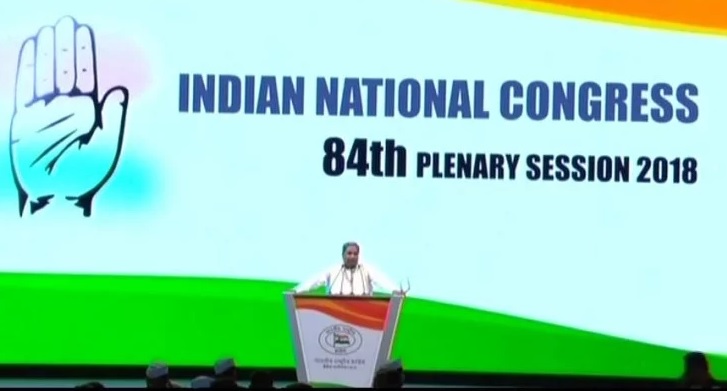 કર્ણાટકના મુખ્યમંત્રી સિદ્ધરમૈયાનો દાવો- 2019માં રાહુલ ગાંધીને પ્રધાનમંત્રી બનતા કોઈ નહી રોકી શકે