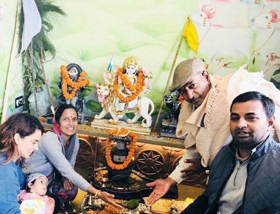 થોડાક દિવસો પહેલા કંગનાના ઘરમાં ગૃહ પ્રવેશ માટે પૂજા થઇ. આ પૂજામાં કંગના સહિત પરિવારના બધા લોકો સામેલ થયા, તેની બહેન રંગોલી પુત્રી પૃથ્વીરાજની સાથે પૂજામાં હાજર રહી હતી.