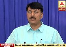 કૉંગ્રેસે બિન અનામત વર્ગને 20 ટકા આર્થિક અનામત આપવાની માંગ કરી, જાણો વિગતે