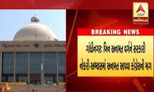 કૉંગ્રેસે બિન અનામત વર્ગને 20 ટકા આર્થિક અનામત આપવાની માંગ કરી, જાણો વિગતે