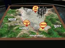 ચીનની ચાલાકીઃ ભારતને ઘેરવા ડોકલામમાં બનાવ્યો નવો રસ્તો, સેનાની ચોકીઓને ખતરો