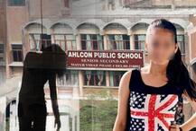  9માં ધોરણની છોકરીની છેડતીથી કંટાળીને આત્મહત્યા, શિક્ષકો ખરાબ રીતે કરતાં હતા અડપલાં 