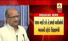 શાળા સંચાલકોની મરજી પ્રમાણે વાલીઓએ ભરવી પડશે ફી, સરકારે હાથ કર્યા ઉંચા