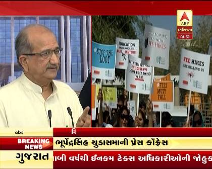ચુડાસમાએ કહ્યું કે, ફીનો મુદ્દો હાલમાં સુપ્રીમ કોર્ટમાં પેન્ડિંગ છે અને હાઇકોર્ટના ચુકાદા પર કોઇ પ્રતિબંધ લગાવવામાં આવ્યો નથી. જેથી વાલીઓએ શાળા સંચાલકોના કહેવા પ્રમાણે સ્કૂલ ફી ભરવાની રહેશે.