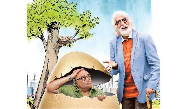 મુંબઈ: અમિતાભ બચ્ચન અને રિષી કપૂરની અપકમિંગ ફિલ્મ ‘102 નૉટ આઉટ’નો ફર્સ્ટ લુક જાહેર કરવામાં આવ્યો છે. ફિલ્મમાં અમિતાભ બચ્ચન 102 વર્ષના પિતા ત્યારે રિષિ કપૂર 75 વર્ષના પુત્રની ભૂમિકામાં નજર આવશે. આ ફિલ્મ 4 મે ના રોજ રિલીઝ થશે. 