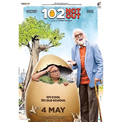  ફિલ્મનો ફર્સ્ટ લૂક જાહેર કરતા બિગ બીએ લખ્યું, “બાપ કૂલ, બેટા ઓલ્ટ સ્કૂલ, તમારી સમક્ષ રજૂ કરી રહ્યાં છે ‘102 નૉટ આઉટ’, જીંદગીનો જશ્ન મનાવો આ બાપ-દિકરાની લાજવાબ જોડીની કહાની 4 મેના રોજ.”