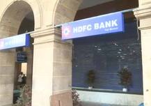 સોશિયલ મીડિયા પર ટ્રોલ થઈ HDFC બેંક, જાણો શું છે મામલો