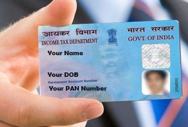 નવી દિલ્હીઃ કેન્દ્રીય પ્રત્યક્ષ કર બોર્ડ (CBDT) દ્વારા પાન કાર્ડને આધાર સાથે લિંક કરવાની સમયમર્યાદા વધારીને 30 જૂન કરી દીધી છે. અત્યાર સુધી આ સમય મર્યાદા 31 માર્ચ હતી.
