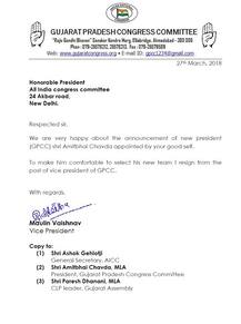 અમિત ચાવડા ગુજરાત કોંગ્રેસના પ્રેદશ પ્રમુખ બનતાં જ કોંગ્રેસના કયા નેતાએ આપ્યું રાજીનામું, જાણો વિગત