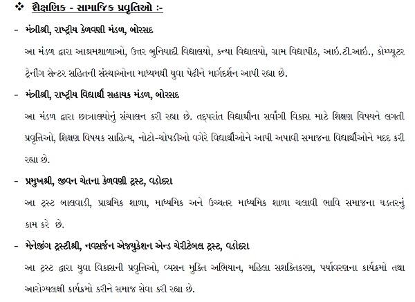 40 વર્ષના અમિત ચાવડા પોતે ખેડૂત પુત્ર છે અને મધ્ય ગુજરાતમાં તેઓ સોશ્યલ વર્કર્સ તરીકે પણ જાણીતા છે. તેમના પિતાનું નામ અજિતભાઇ ચાવડા છે.