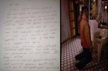 ધનસુરાઃ પત્નીના બીજા યુવક સાથે સંબંધને કારણે પતિનો આપઘાત, વાંચો સૂસાઇડ નોટમાં શું કર્યો ધડાકો?