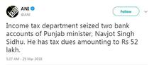 આઇટીના સકંજામાં ફસાયો નવજોત સિદ્ધુ, 2 બેન્ક ખાતા સીઝ, બાકી ટેક્સ માટે I-Tએ કાર્યવાહી કરી