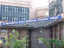 CBSE પેપર લીક: ઝારખંડથી કોચિંક ક્લાસ સંચાલક, બે શિક્ષક અને 9 વિદ્યાર્થીઓની કરાઈ ધરપકડ